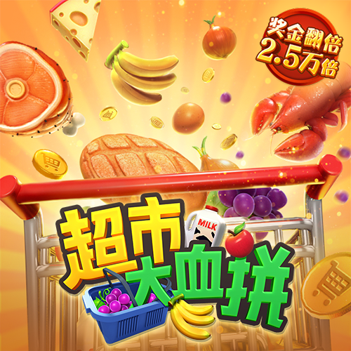 97国际至尊品牌游戏