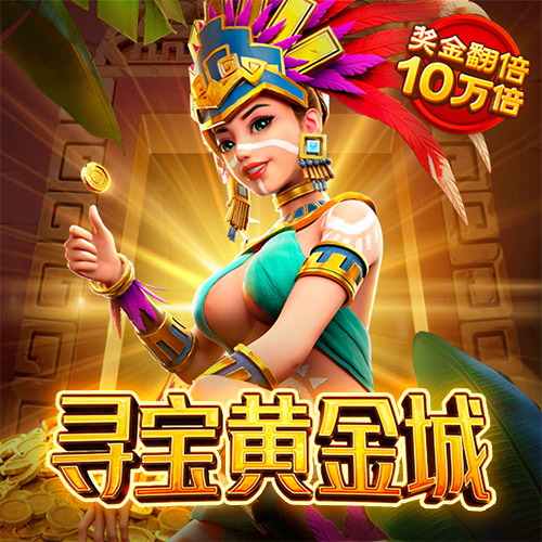 足球黄金右脚
