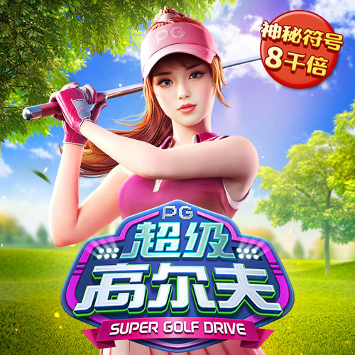 众恒52858在线