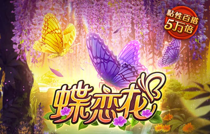 云顶国际彩票app
