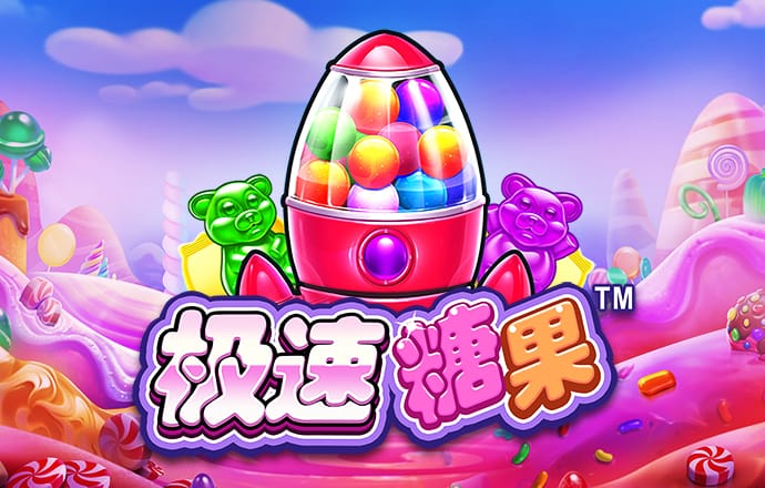 爱游戏app最新版官网