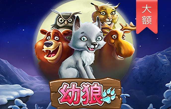 大发登录平台