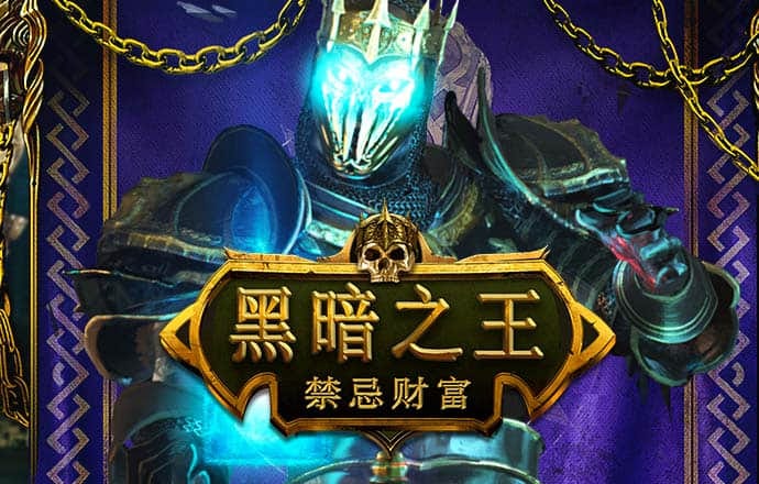 齐言行