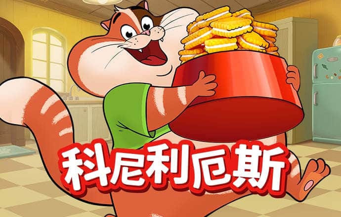 连世心