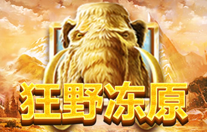 四季彩平台
